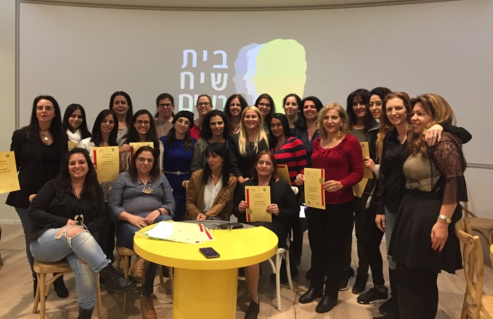 קורס יזמות ושיווק תמונה של קבוצת מבקרים בבית שיח נשים במסגרת קורס יזמות ושיווק