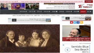 מן העיתונת: כתבה על בית שיח נשים