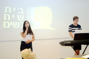 תמונות מבקרים מאירוע פתיחה בית שיח נשים למשפחות הנשים מהארכיון 3.07.17