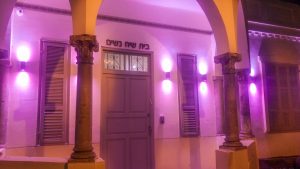 תמונת הבית מבחוץ מואר בורוד לכבוד שבוע המודעות לסרטן השד