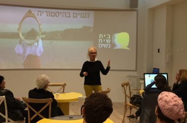 IMG_0721 תמונה במן קיום פעילות בתוך הבית