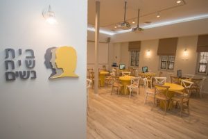 IMG_4358 בית שיח נשים מבפנים