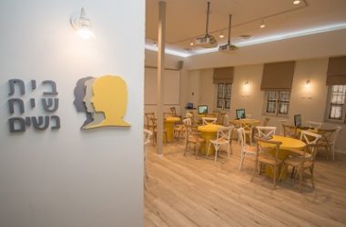 IMG_4358 בית שיח נשים מבפנים